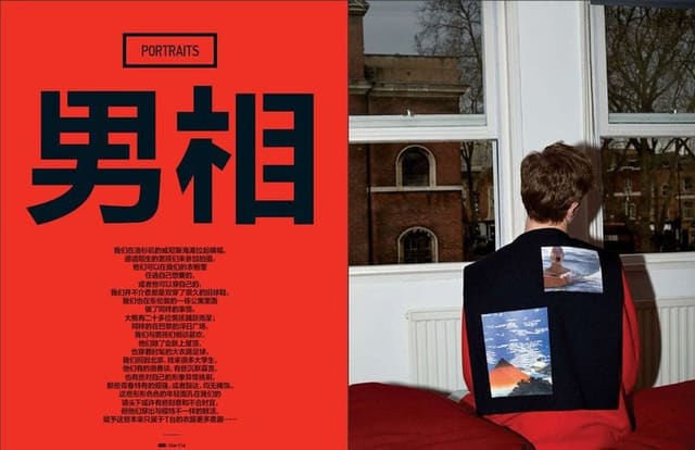 London Apartment — GQ Style China