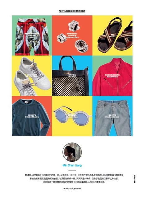 follow my in-s — GQ Style China