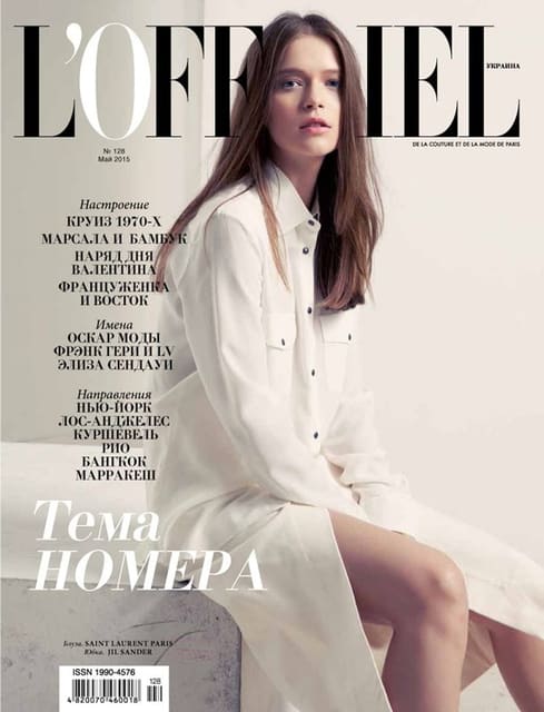 L'Officiel Ukraine May 2015 Cover — L'Officiel Ukraine