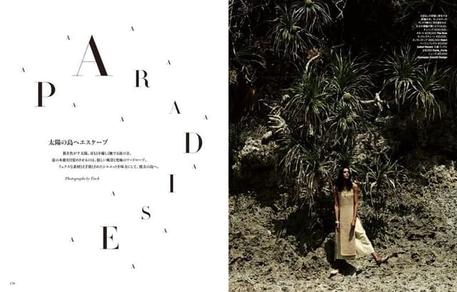 Paradise — Harper's Bazaar Japan