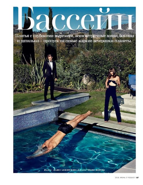 A Swimming Pool — Vogue Russia