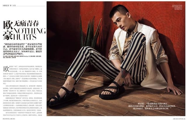Oho Ou — L'Officiel China