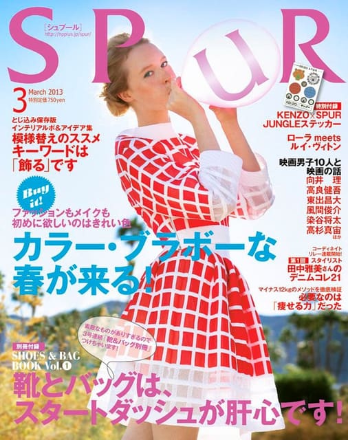 Spur Magazine March 2013 Cover — Spur Magazine