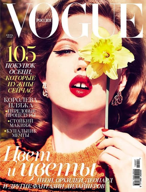 Vogue Russia July 2015 Cover — Vogue Russia