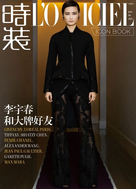 L'Officiel China June 2015 Cover — L'Officiel China