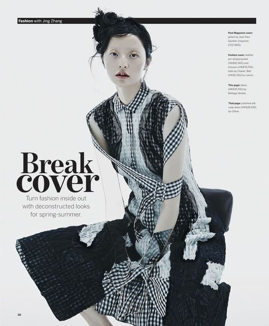 The Fashion Issue — SCMP Style South China Morning Post Style Magazine