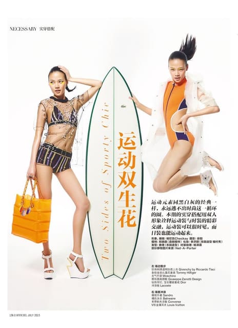 Two Sides of Sporty Chic — L'Officiel China