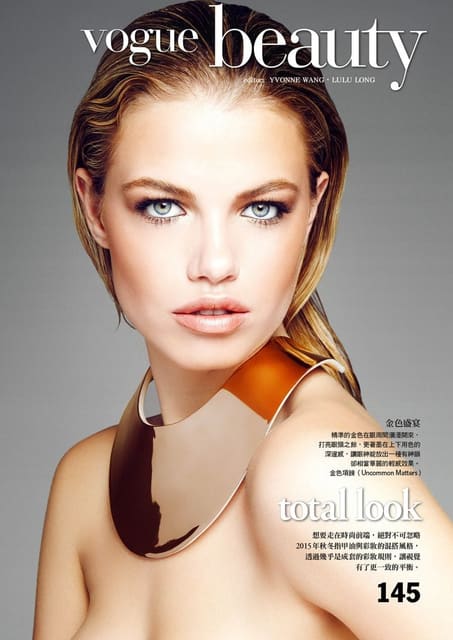 Perfect Match - Vogue Beauty — Vogue Taiwan