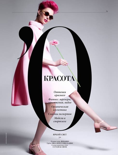Vivid Light — L'Officiel Ukraine