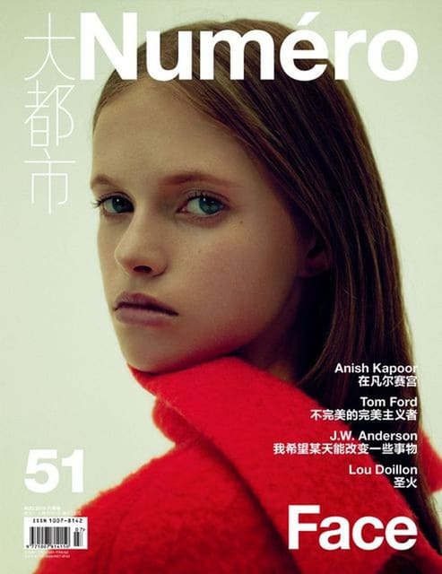 Numero China August 2015 Cover — Numéro China