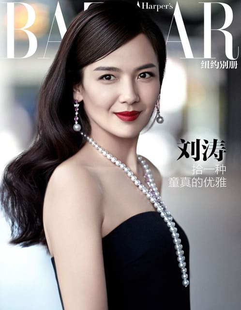Harper's Bazaar China September 2015 New... — Harper's Bazaar China