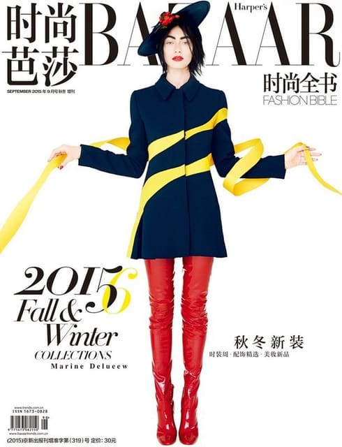 Harper's Bazaar China September 2015 Cov... — Harper's Bazaar China