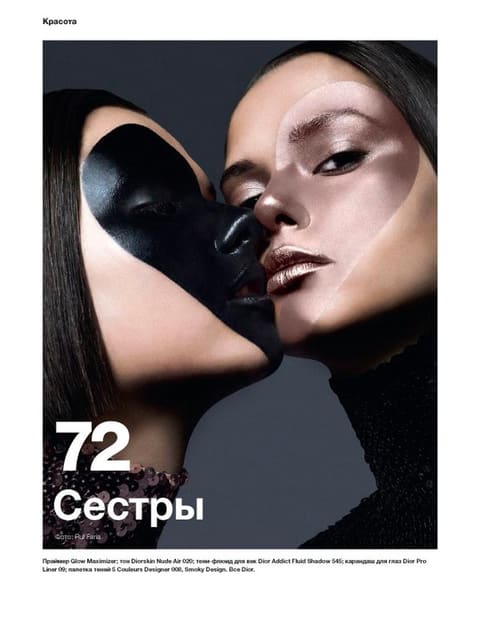 Sisters — Numéro Russia
