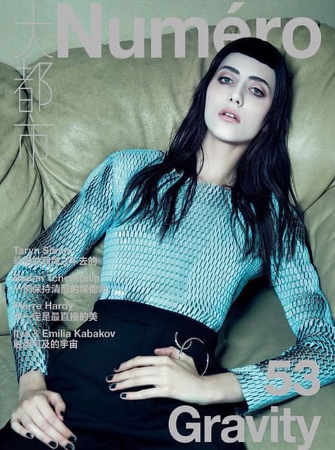 Numero China October 2015 Cover — Numéro China