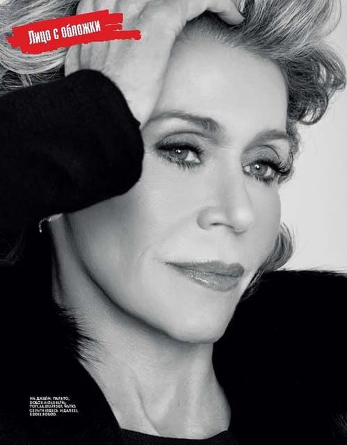 Jane Fonda — Interview Russia