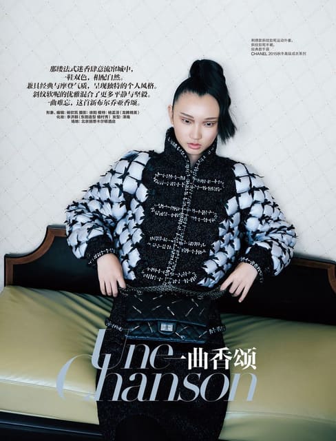 Une Chanson — L'Officiel China