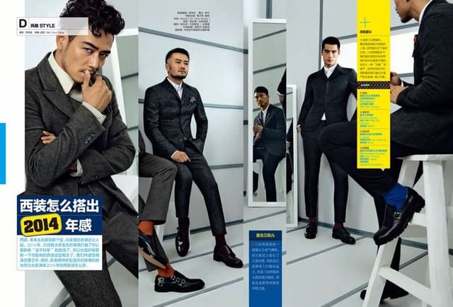 September Style — GQ China