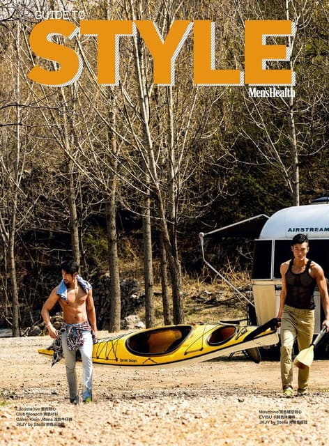 Play Cool — Men's Health China