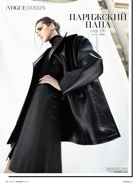 Alaia Special — Vogue Russia