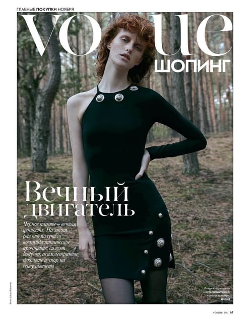 Black — Vogue Ukraine