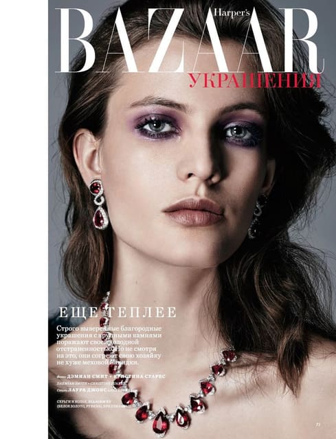 еще теплее — Harper's Bazaar Kazakhstan