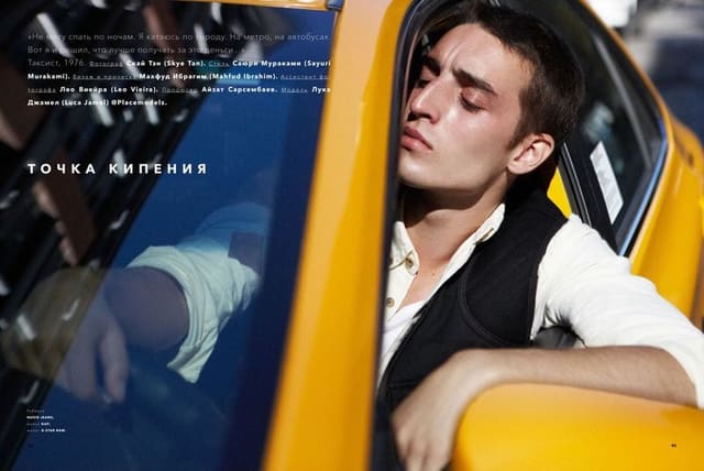 The Taxi Driver
