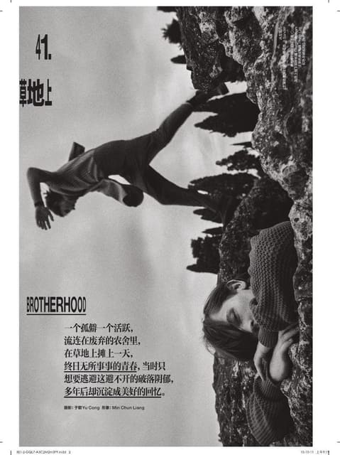 Brotherhood — GQ Style China