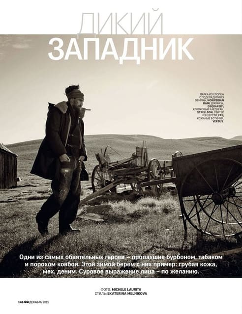 дикий западнник by Michele Laurita — GQ Russia