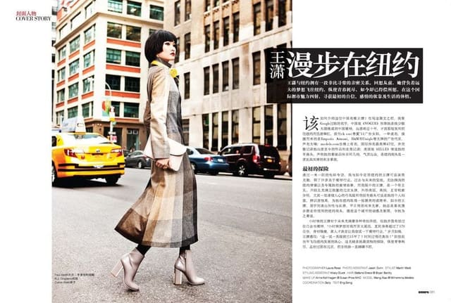 Sisters Magazine - Wang Xiao stroll in N...