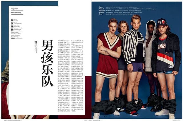 BoyBand — FHM Collections (China)