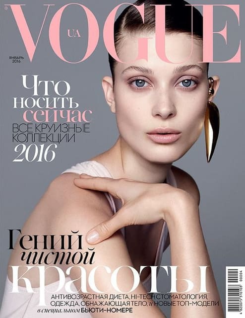 Vogue Ukraine January 2016 Cover — Vogue Ukraine