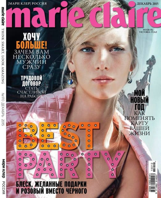 Marie Claire Russia December 2015 Cover — Marie Claire Russia