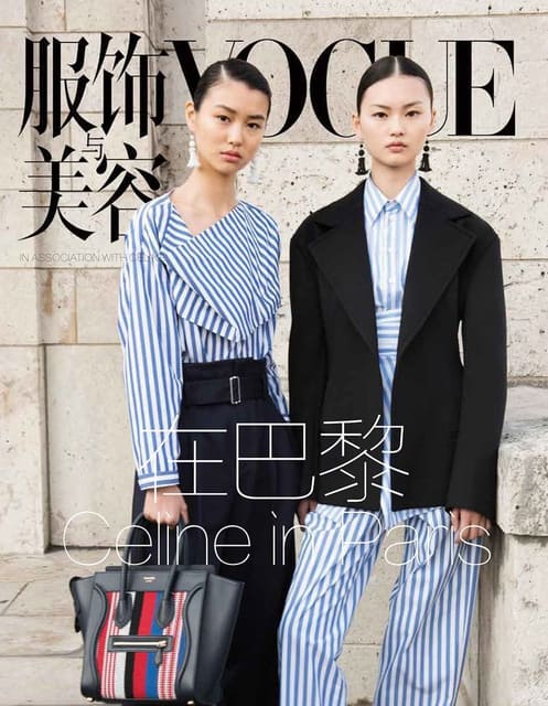 Céline in Paris - Special Céline x Vogue... — Vogue China
