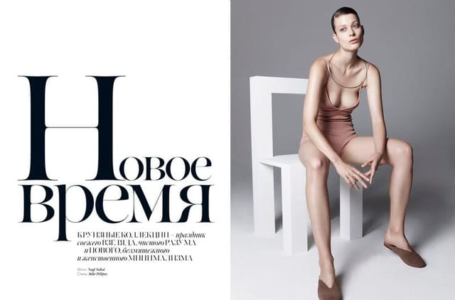 Larissa Hofmann — Vogue Ukraine