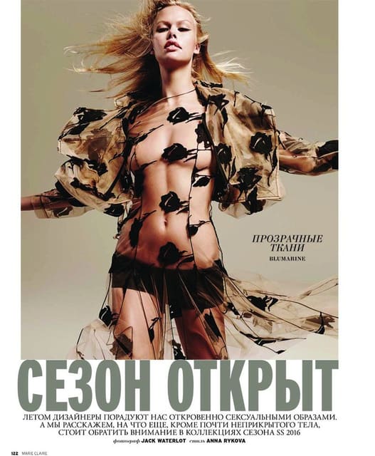 All your love — Marie Claire Russia