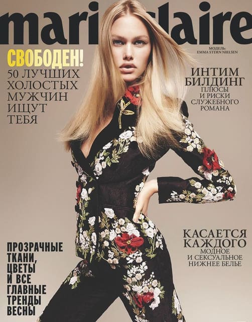 Marie Claire Russia February 2016 Cover — Marie Claire Russia