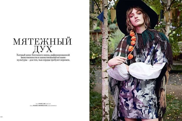 Rebel Spirit — Harper's Bazaar Kazakhstan
