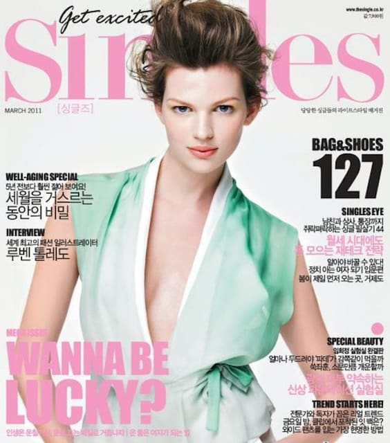 Singles Magazine March 2011 Cover — Singles Magazine
