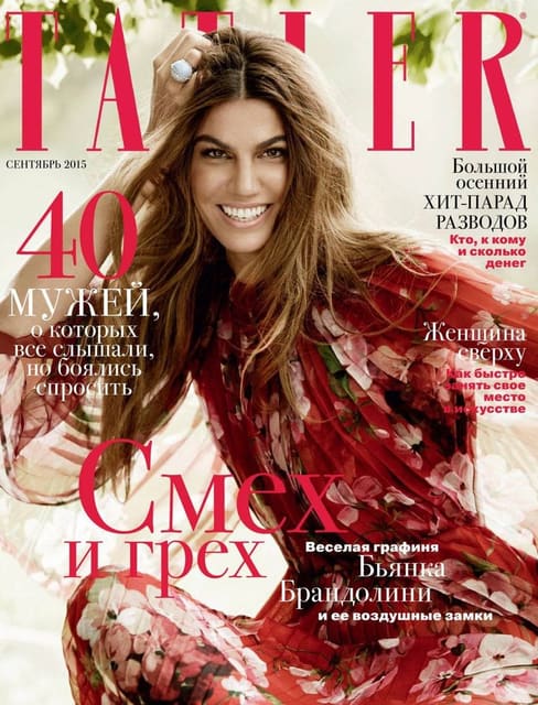 Tatler Russia September 2015 Cover — Tatler Russia