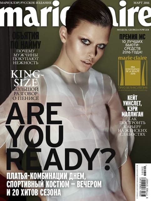 Marie Claire Russia March 2016 Cover — Marie Claire Russia