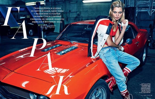 The Garage — Vogue Russia