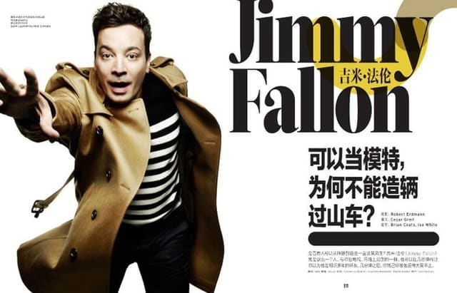 Jimmy Fallon — Elle Men China
