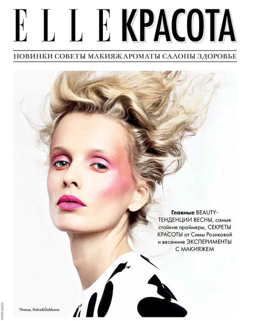 Beauty Opener for ELLE Kazahstan magazin... — Elle Kazakhstan