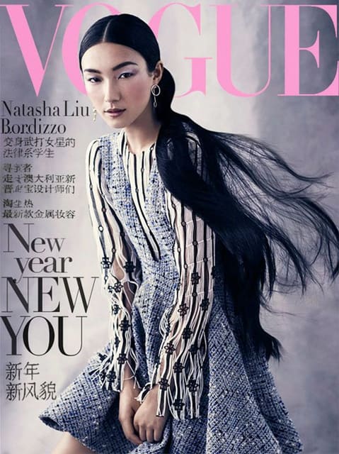 Vogue Australia February 2016 Supplement... — Vogue Australia