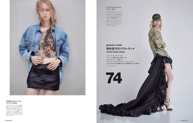 Street Ready — Numéro Tokyo