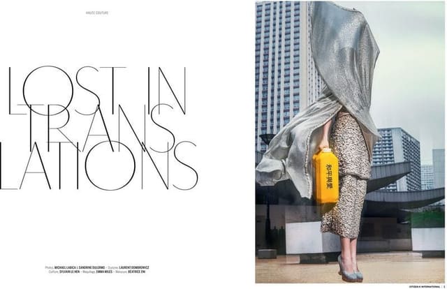 Lost In Translation — Citizen K International
