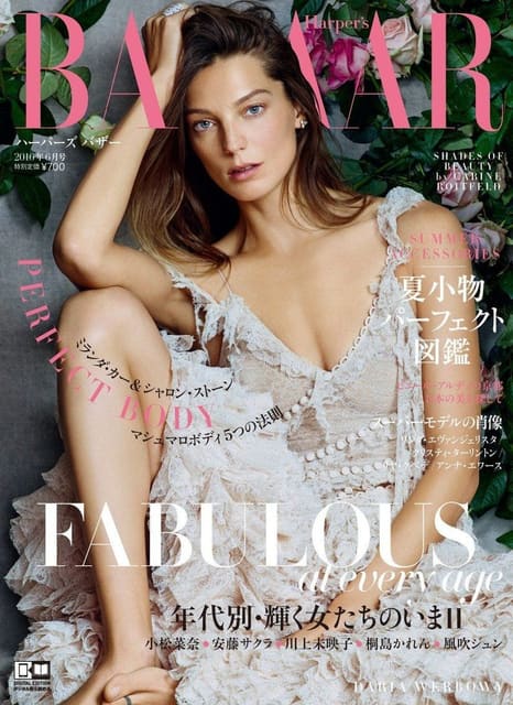 Daria Werbowy — 10