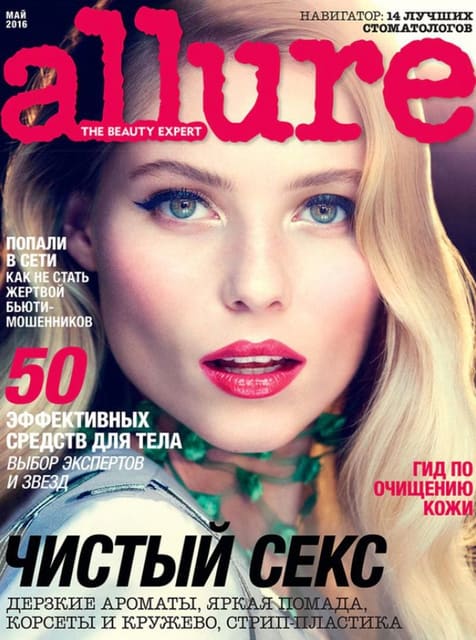 Allure Russia - May 2016 Cover — Allure Russia