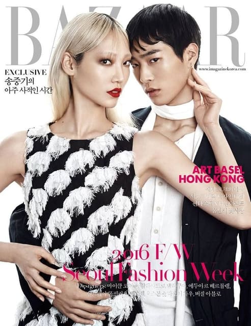 Harper's Bazaar Korea May 2016 Covers — Harper's Bazaar Korea