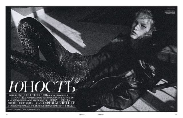 Well — Vogue Ukraine